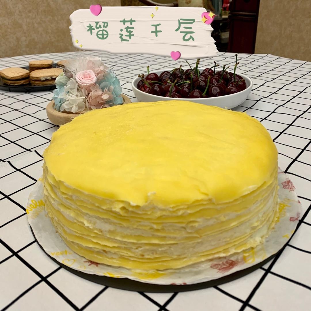 榴莲千层（超软糯蛋皮配方٩( ᐛ )و