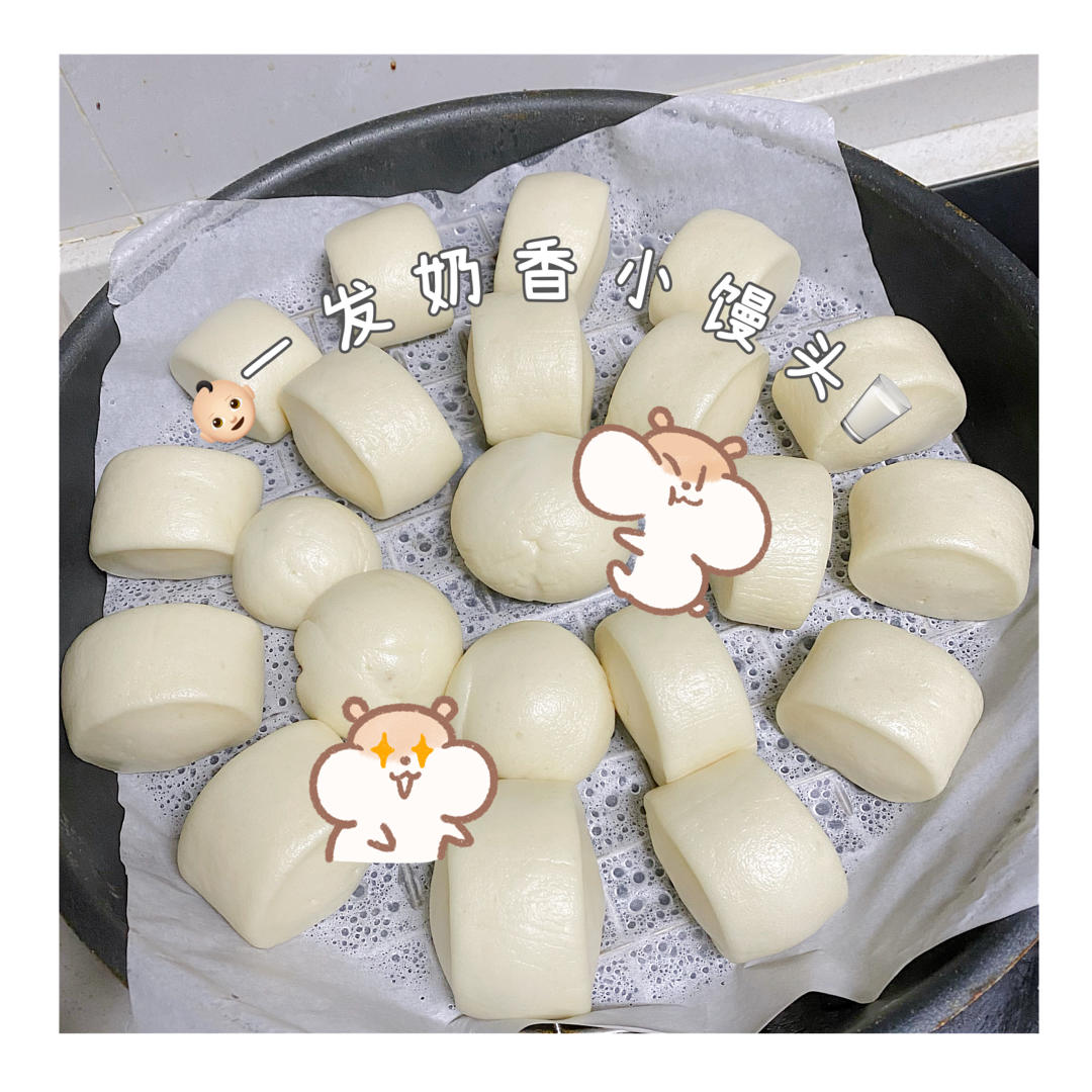 一发奶香小馒头，口感特别好！