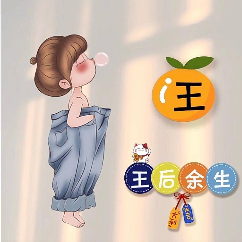 初夏吖吖