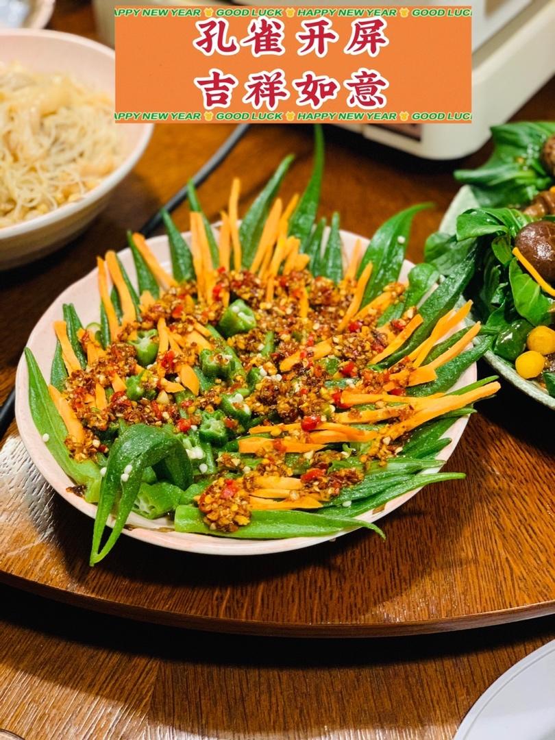 个人创意凉拌（蒸）菜等摆盘合集