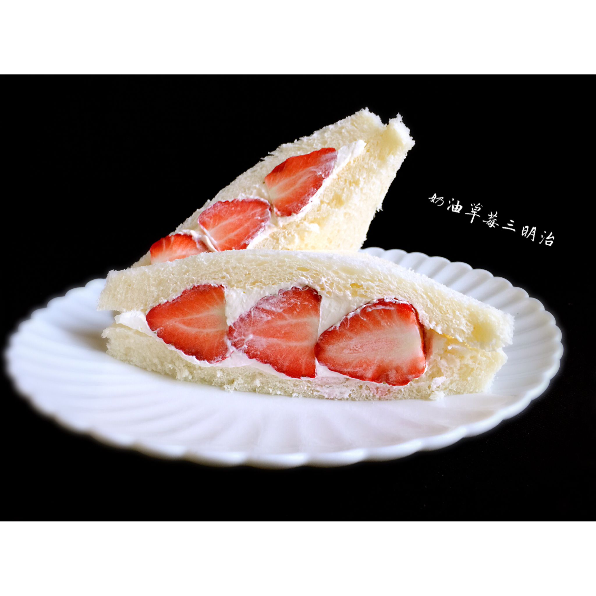 奶油草莓吐司蛋糕