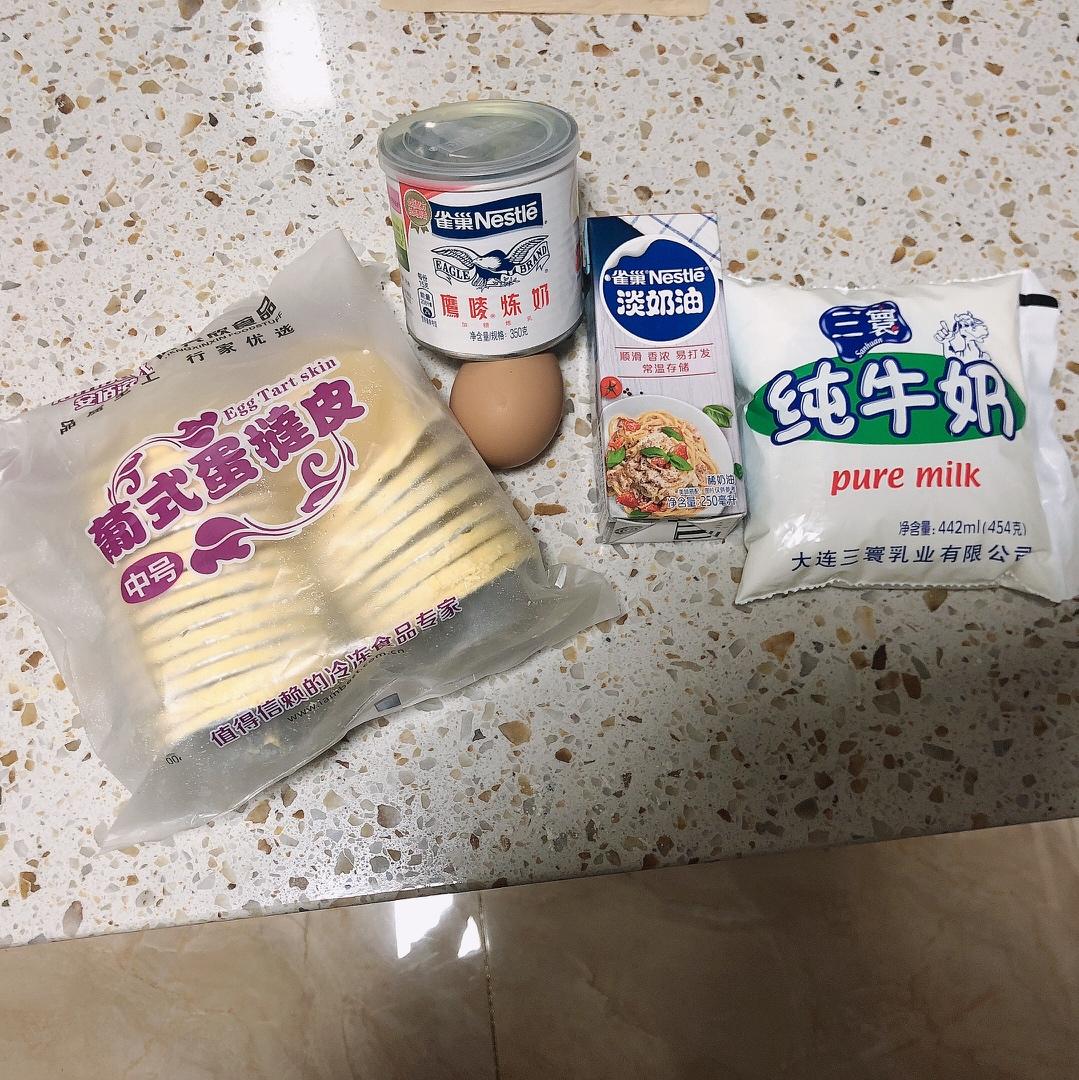 姥姥给元宝做的大杂烩
