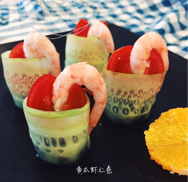 黄瓜虾仁寿司卷