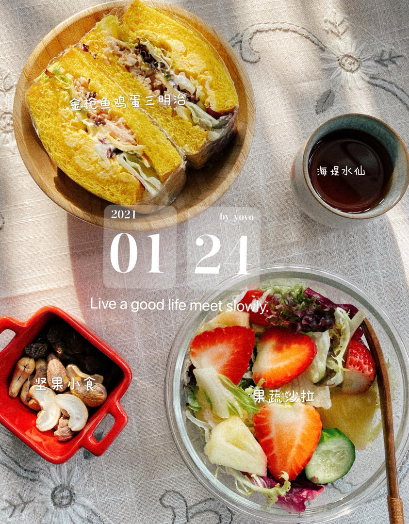 全麦南瓜乳酪吐司