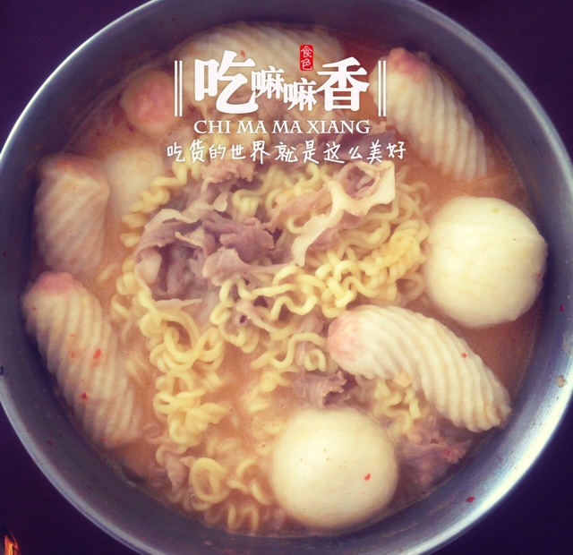 韩式芝士部队锅