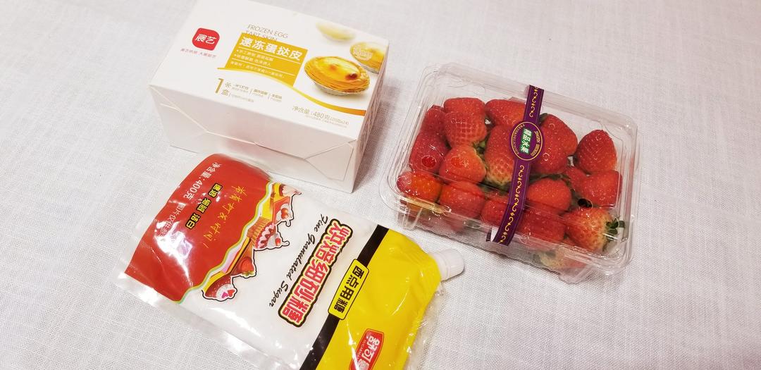 【12月北鼎烤箱食谱】披萨蛋挞