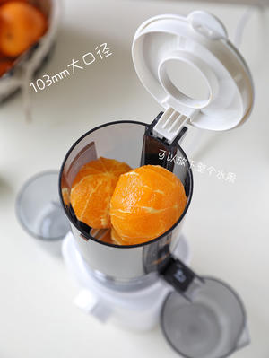 复刻瑞幸橙c冰美式的做法 步骤2
