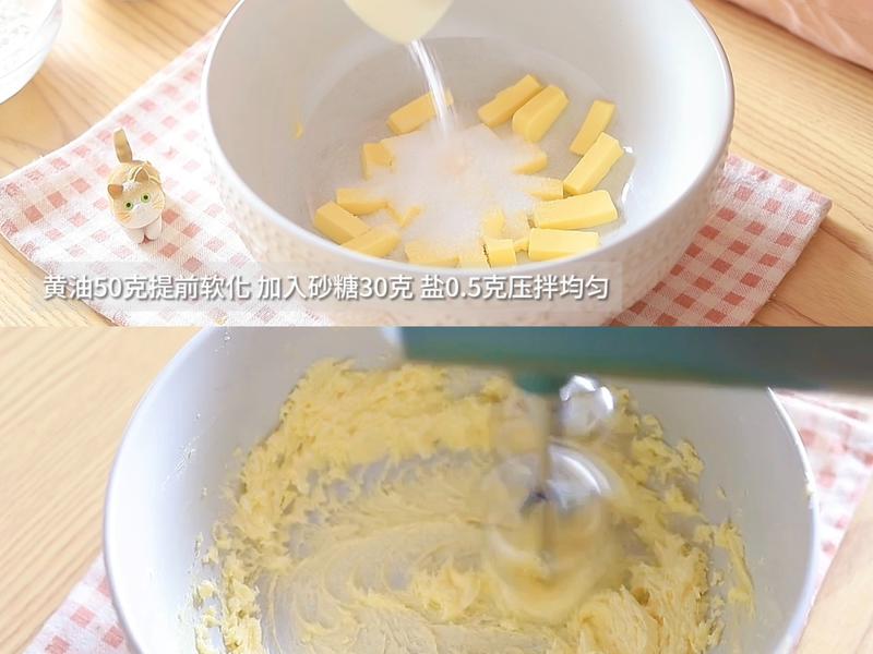 纯奶手撕吐司的做法 步骤1