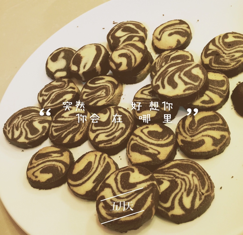 大理石曲奇