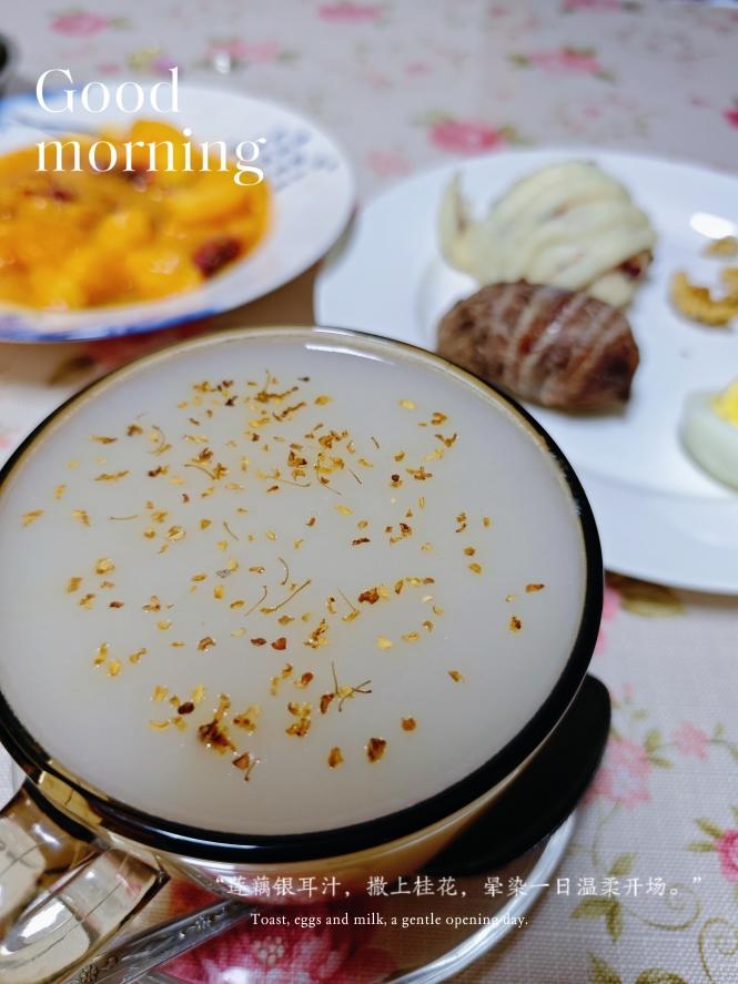 豆浆机版莲藕银耳汁