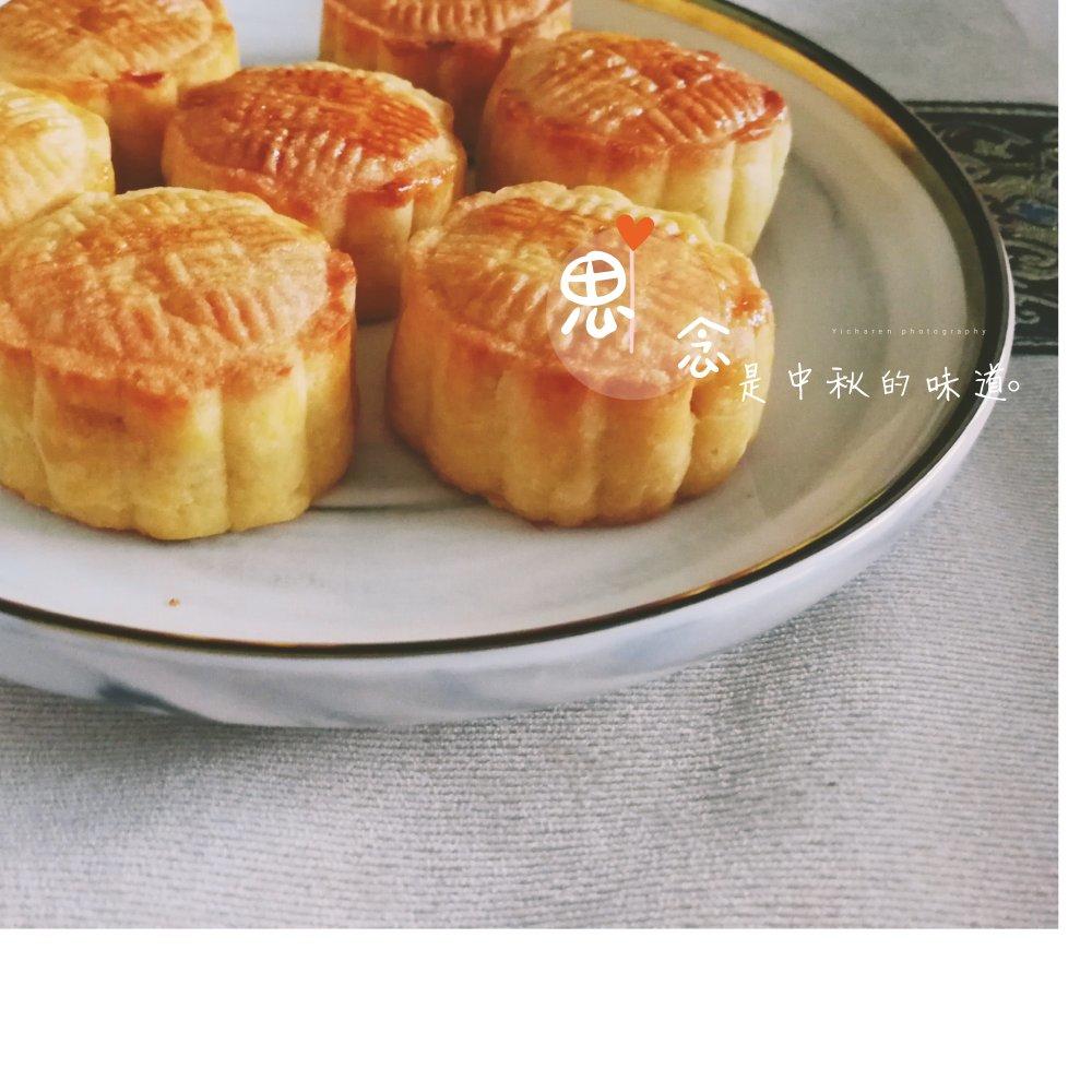 还原半岛奶黄月饼