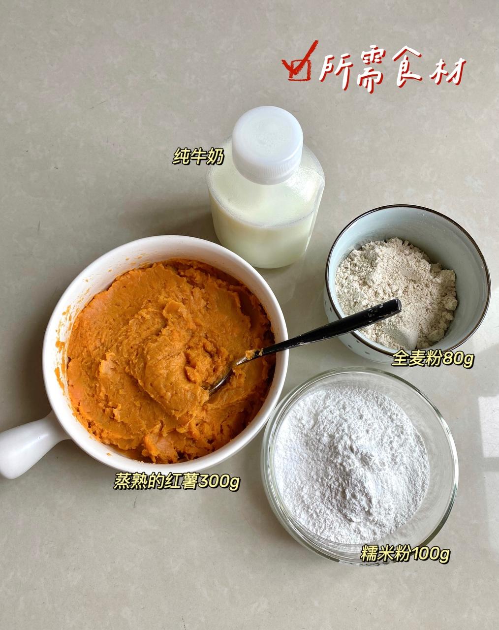 纯奶手撕吐司的做法 步骤1