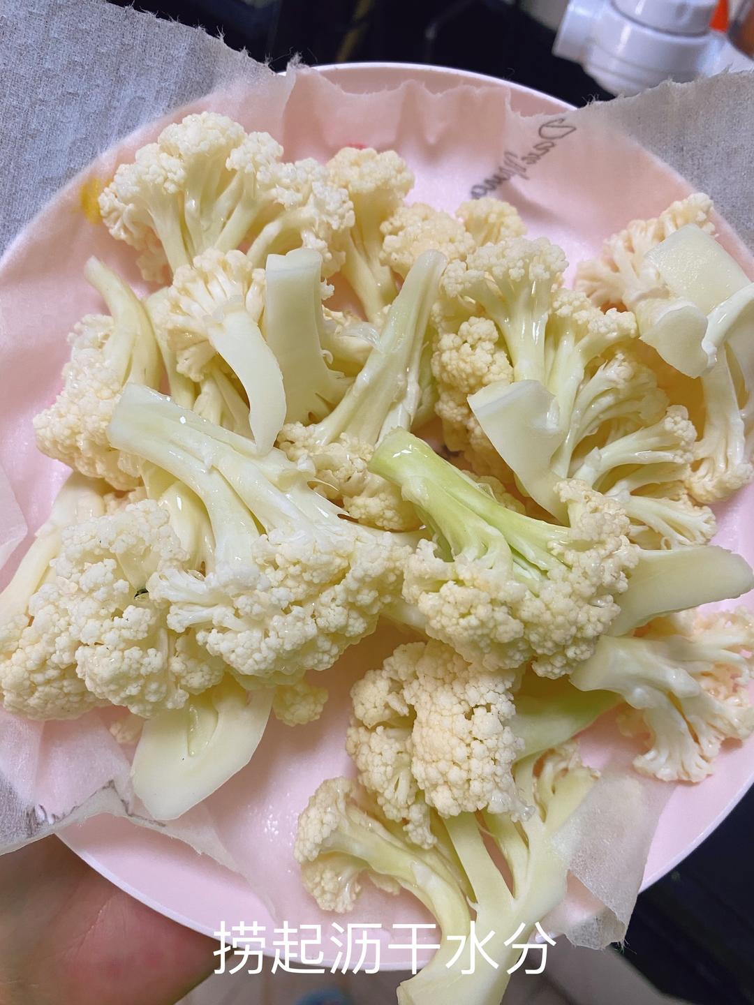 空气锅炸菜花的做法 步骤2