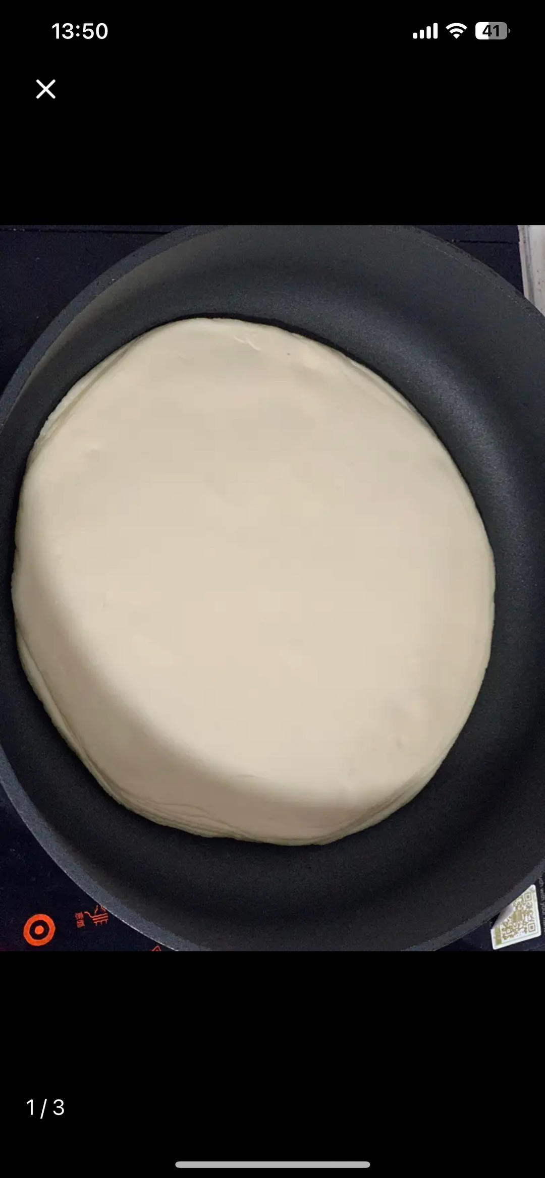 薄如蝉翼 春饼皮 烤鸭饼皮