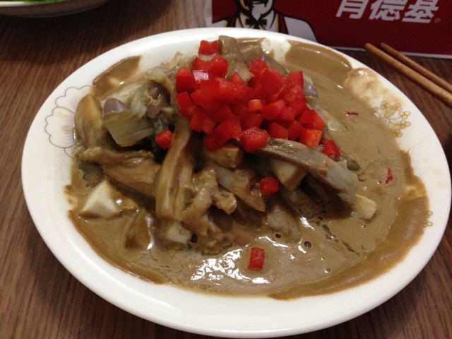 麻酱茄泥