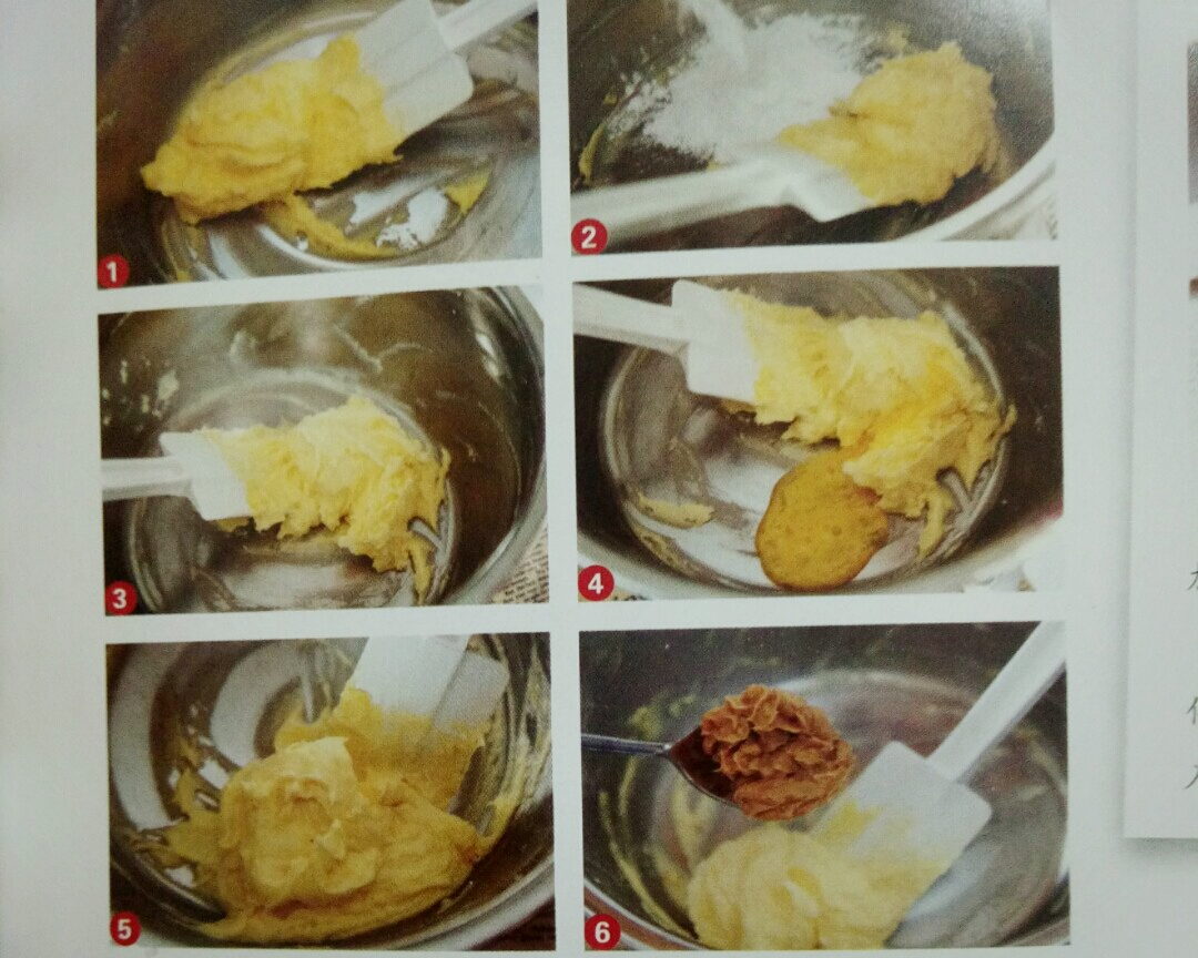 花生酱小圆饼的做法 步骤1