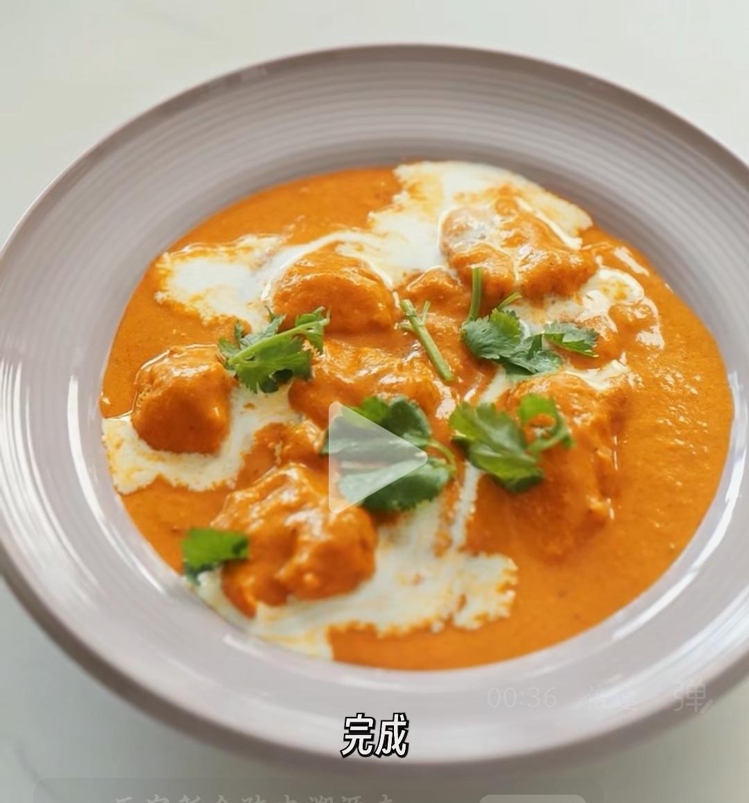 印度黄油咖喱鸡