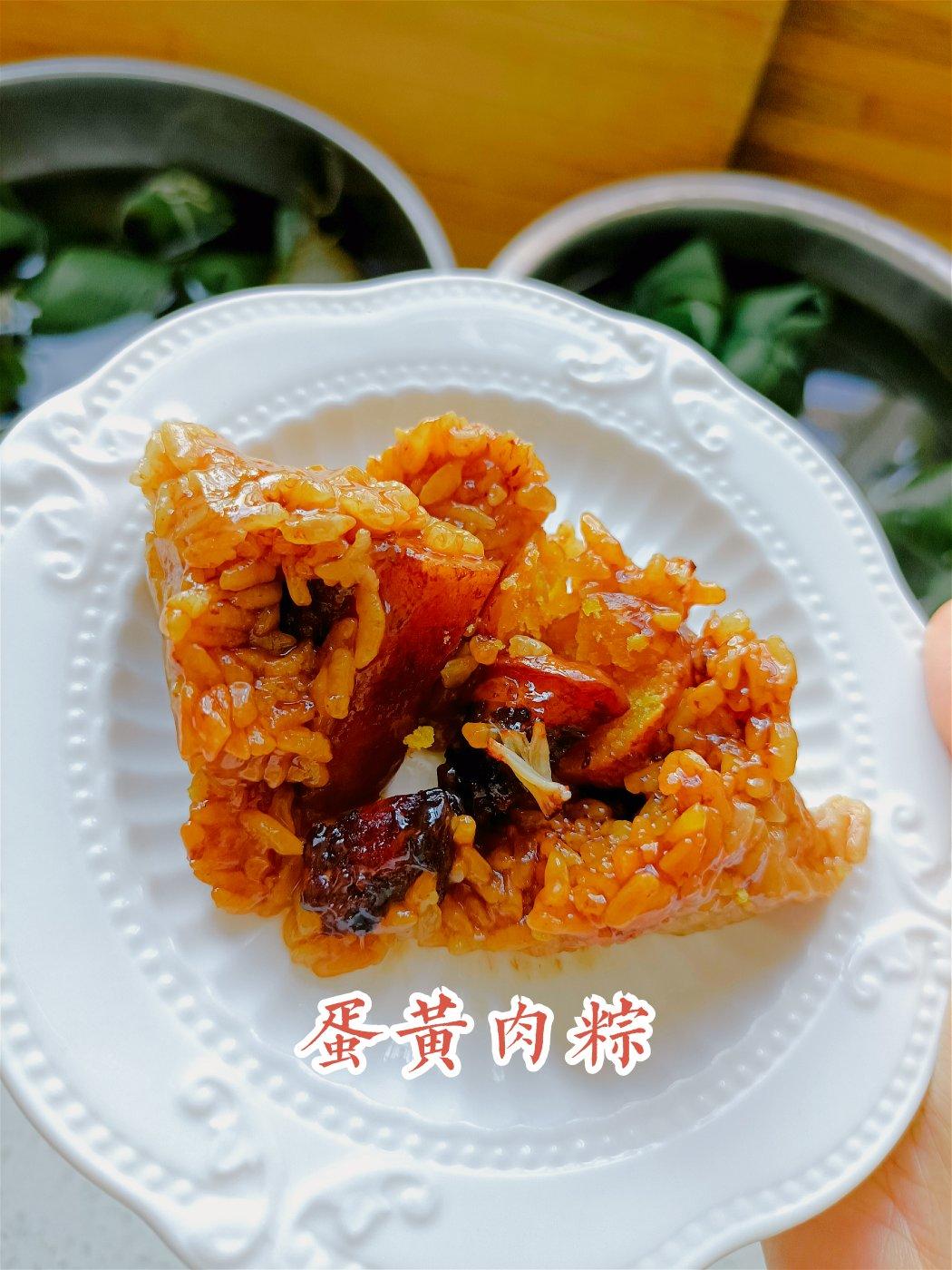 妈咪的♥️私房秘制咸蛋黄肉粽