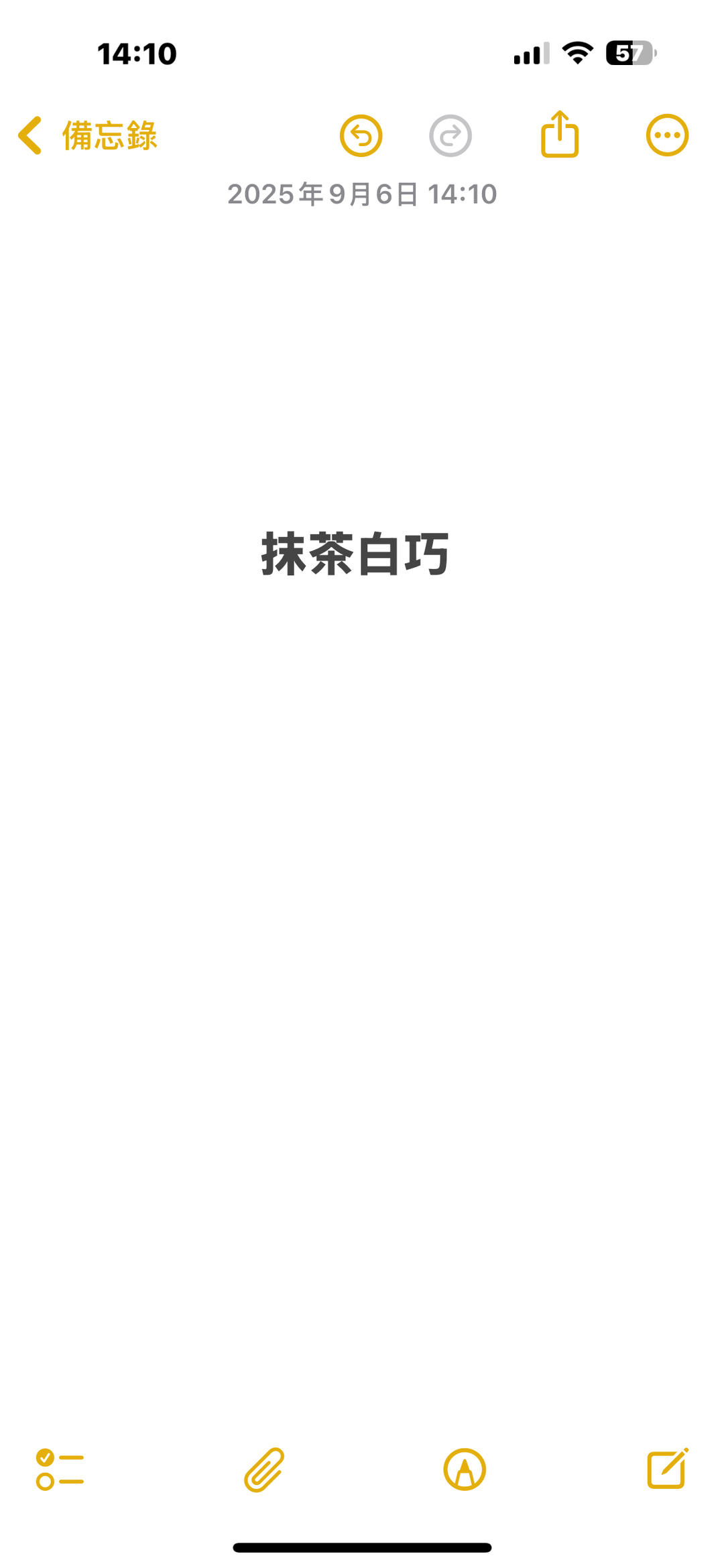 抹茶白巧