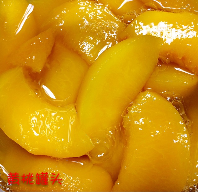 冰糖黄桃/黄桃罐头