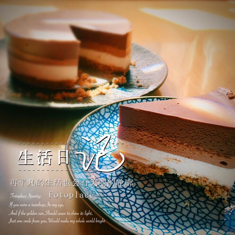 三层巧克力慕斯