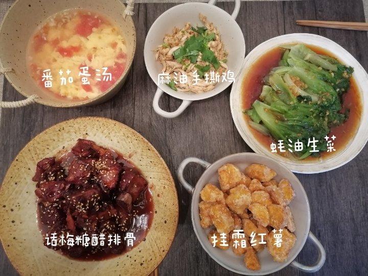 梅香糖醋小排