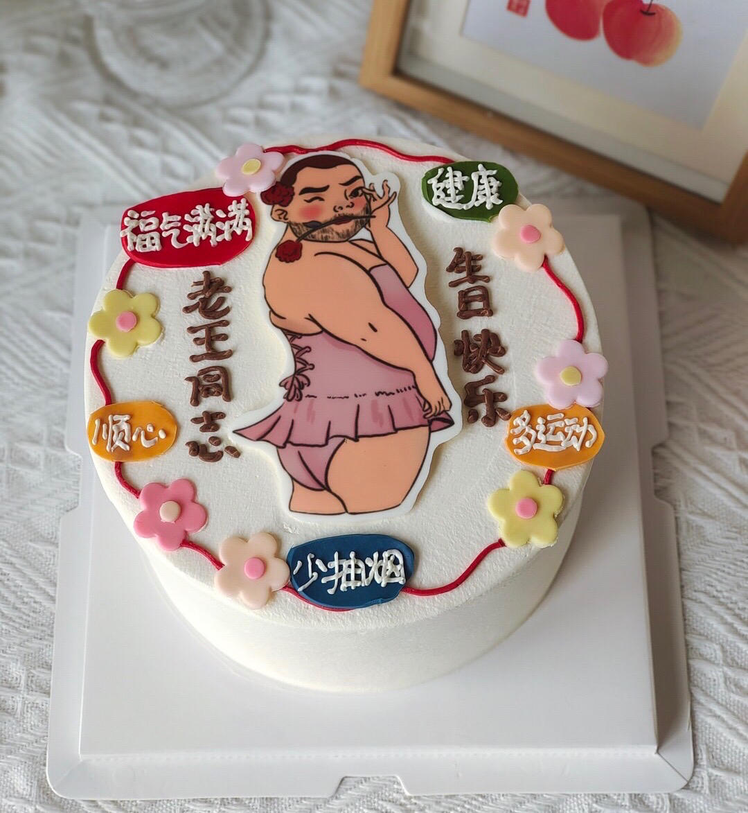 维尼熊芒果慕斯