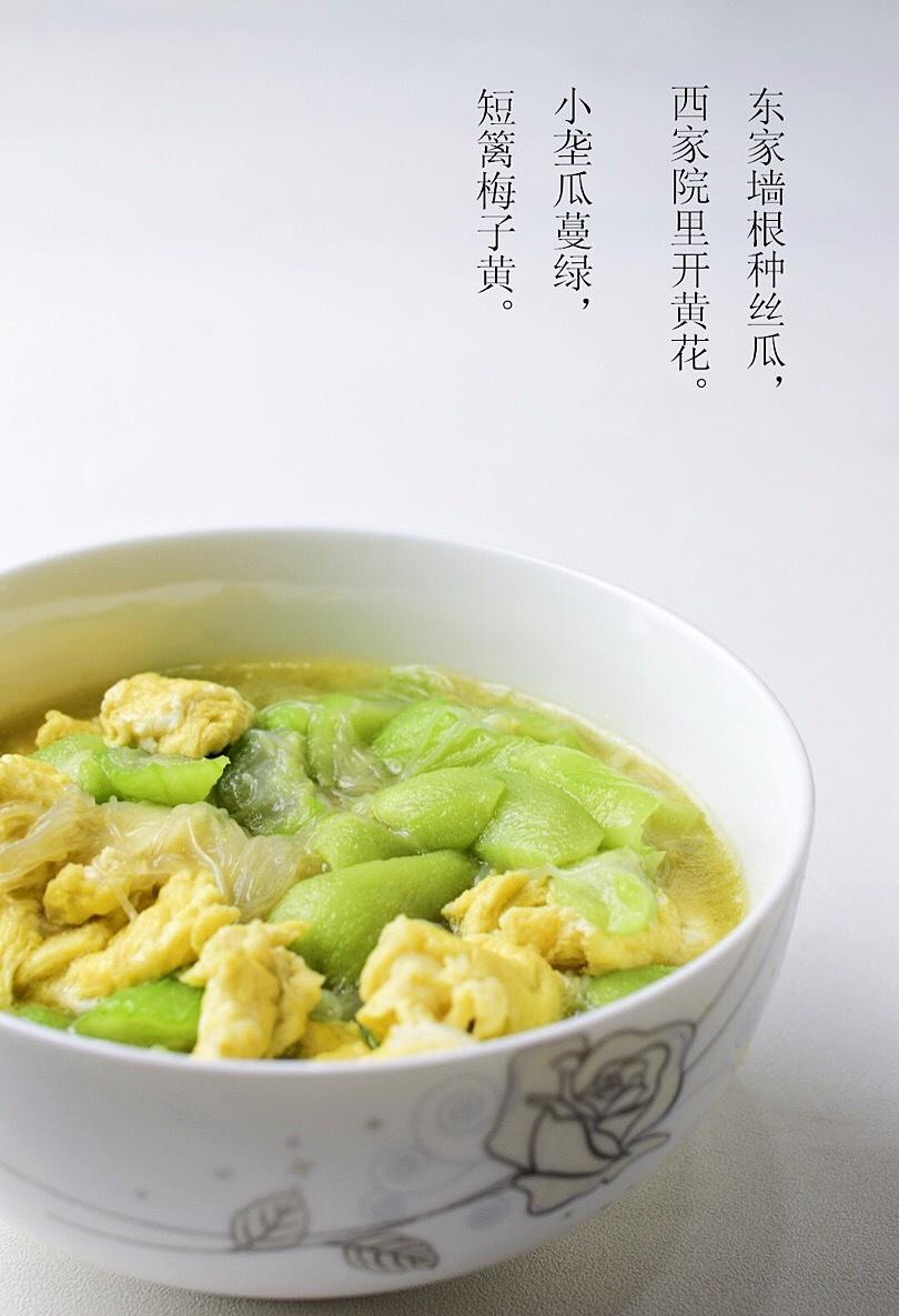 农家丝瓜煲的做法