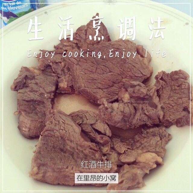 黑胡椒红酒牛排
