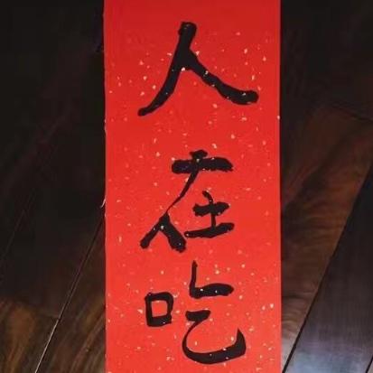 OKOKOKOKOKOKOK的厨房