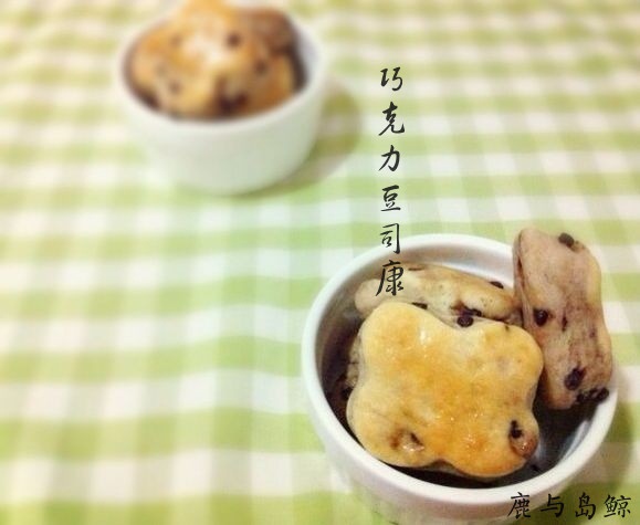 巧克力司康饼and原味司康饼