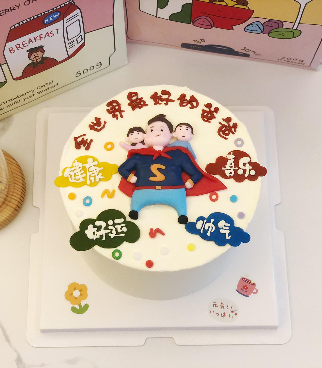 维尼熊芒果慕斯