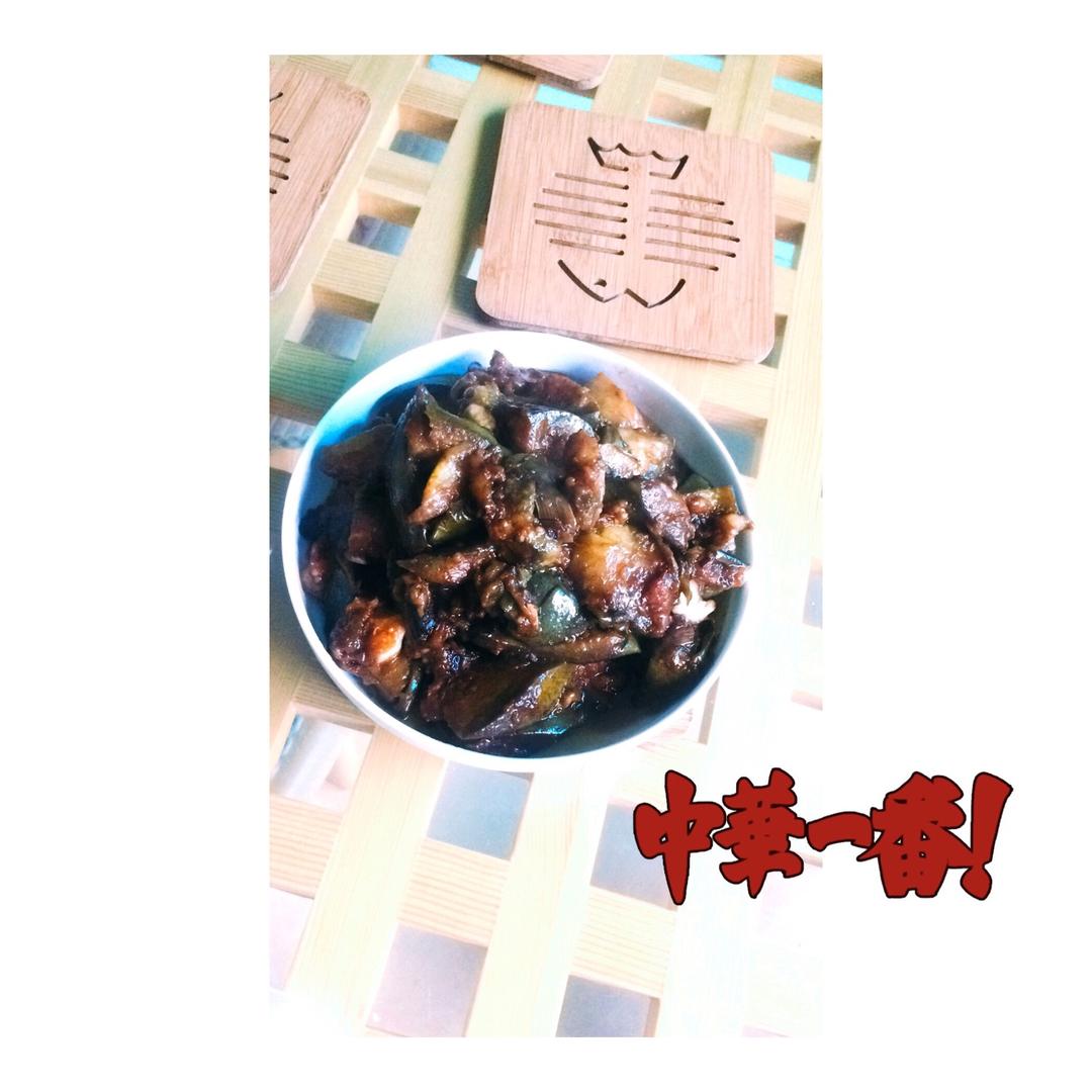 油焖茄子 Lite-fry Eggplant