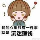 小螃蟹516来了