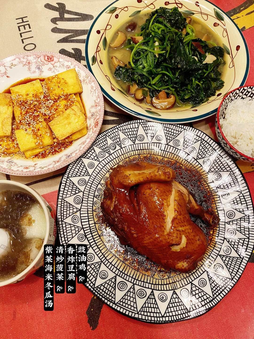 广式酱香鸡做法（超美味鼓油鸡）