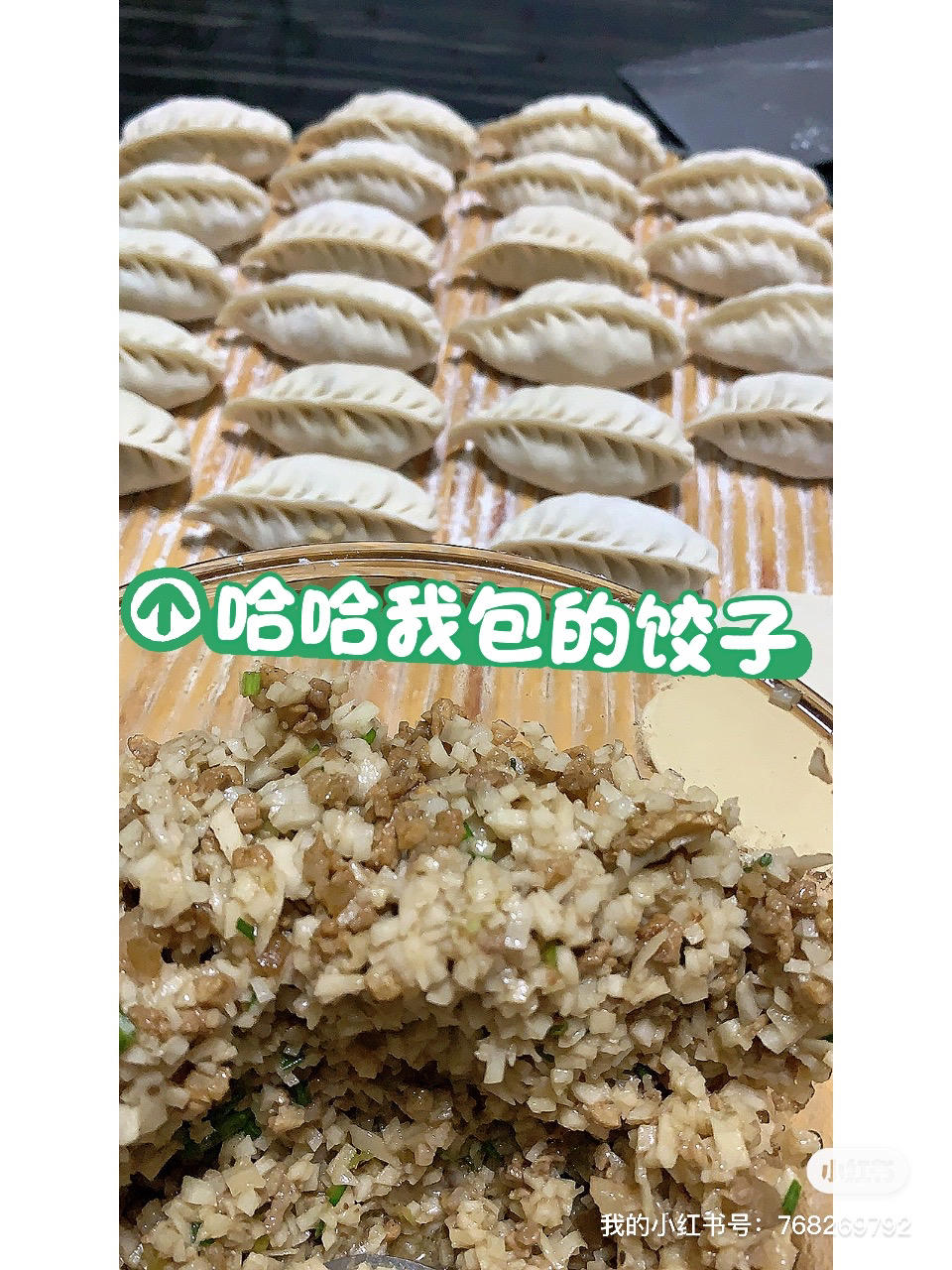 纯手工切肉馅和藕、自己做的味道杠杠滴的做法