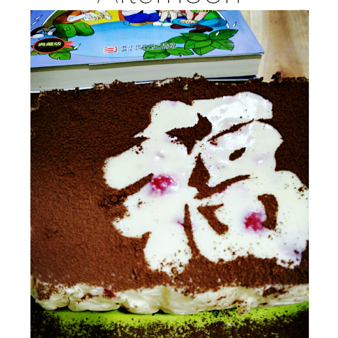 蓝莓慕斯