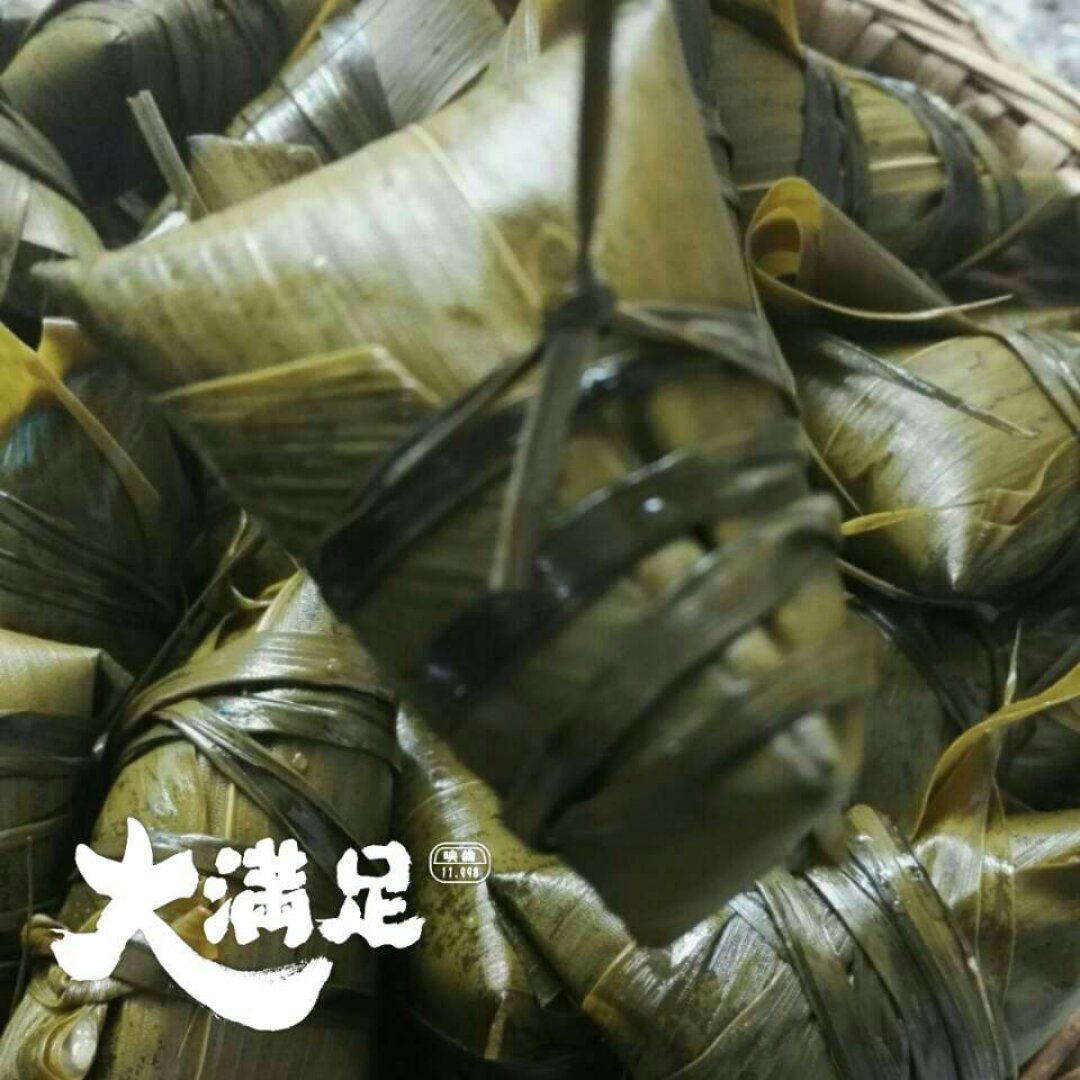 11种口味的粽子.咸粽.甜粽-附粽子包法