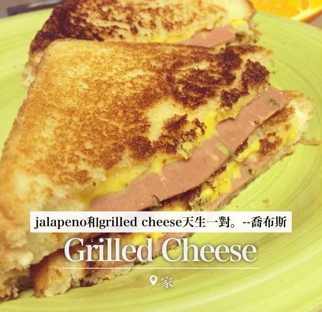 烤芝士三明治（Grilled Cheese Sandwich）
