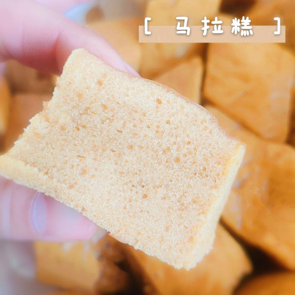 马拉糕，软糯弹韧，香甜细腻，和一般发糕不一样
