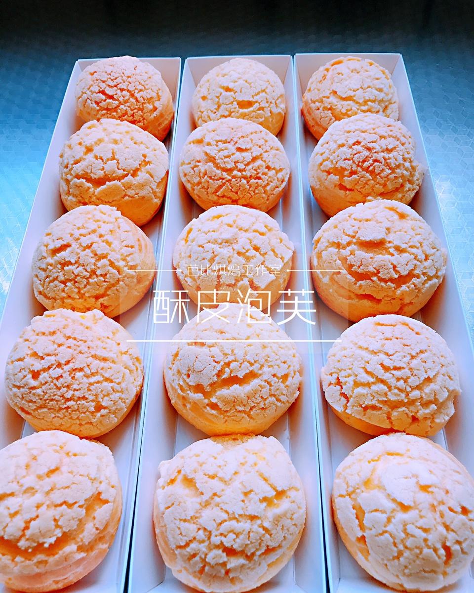 十分美味的酥皮泡芙