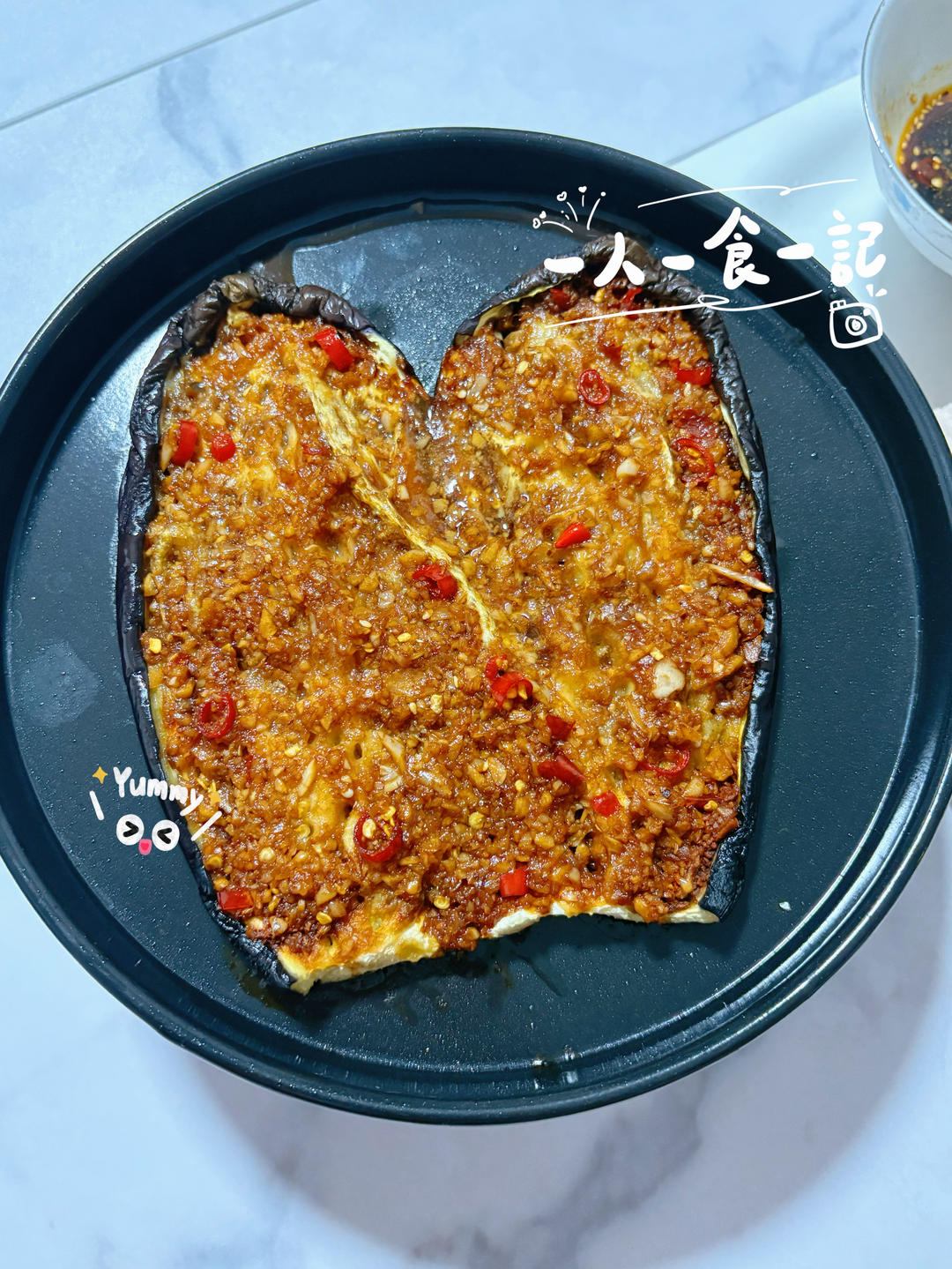 微波炉烤茄子