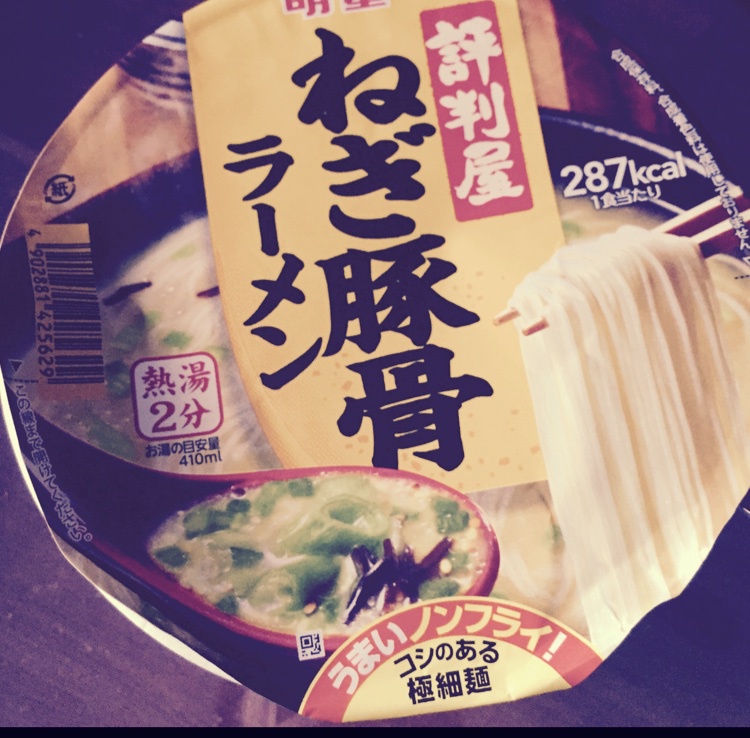 深夜泡面
