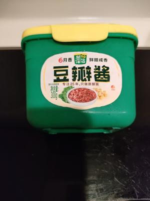 酱香鹰嘴豆(电饭煲)的做法 步骤2