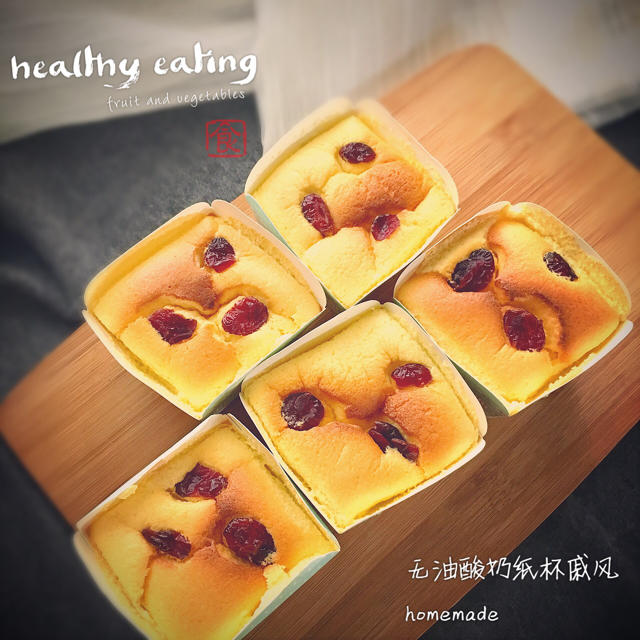 无油酸奶戚风（两蛋）