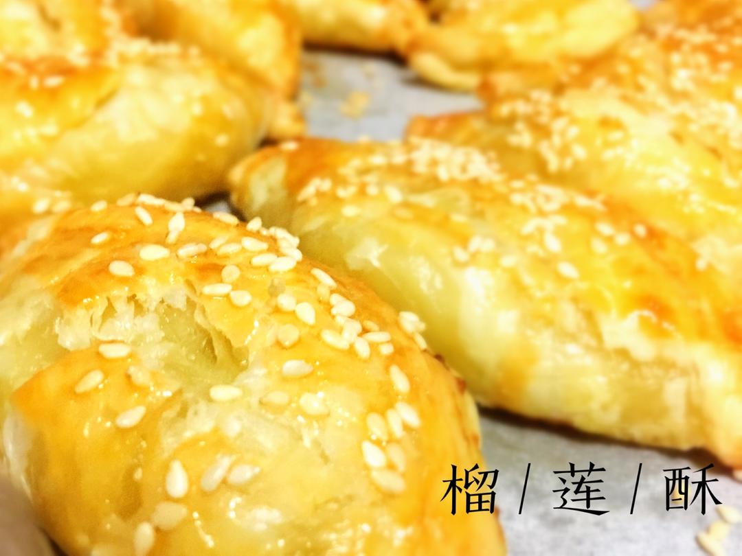 超级好做的榴莲酥