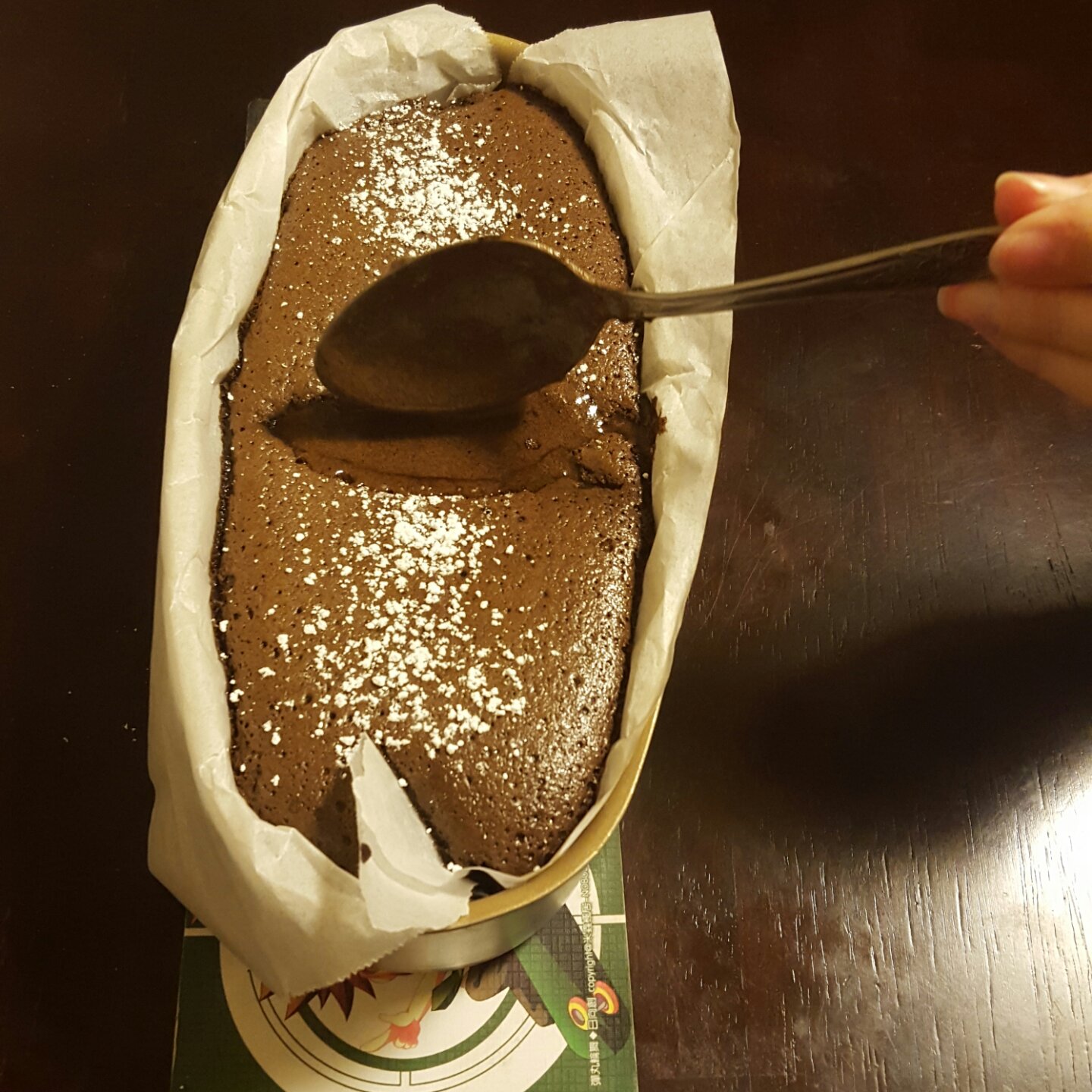 巧克力熔岩蛋糕