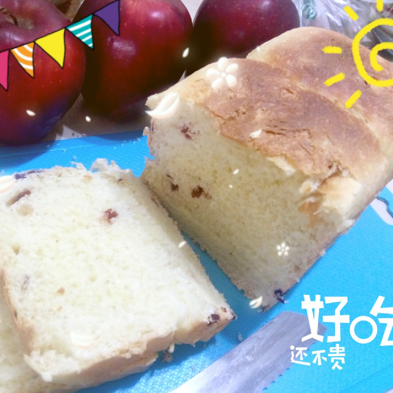 牛奶吐司（附详细步骤图）