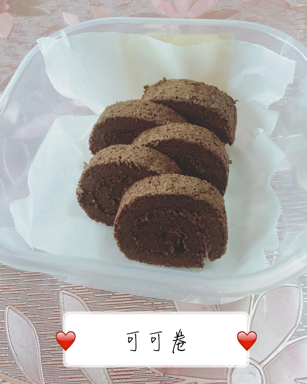 可可蛋糕卷