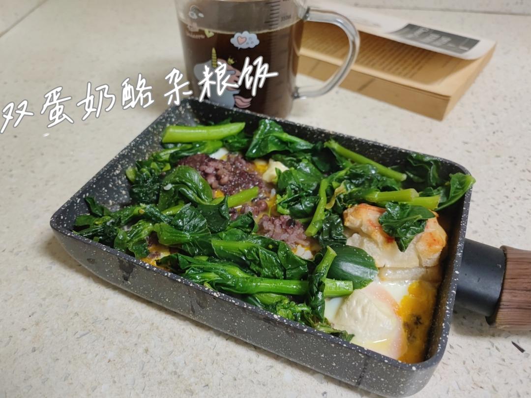 2024饮食笔记